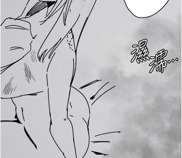 守护天使第25話-全身布滿愛的咬痕