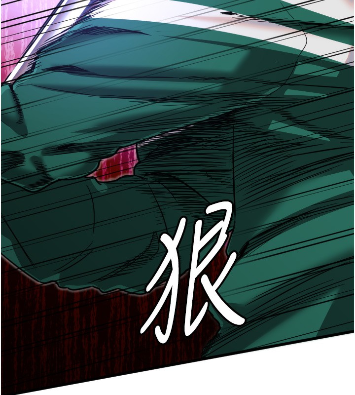 守护天使第25話-全身布滿愛的咬痕