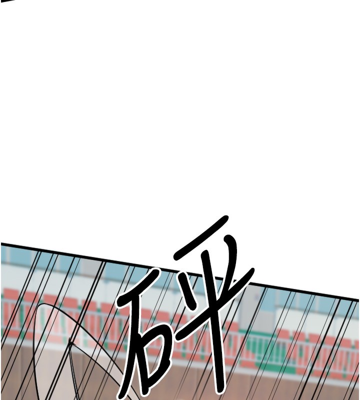 守护天使第25話-全身布滿愛的咬痕