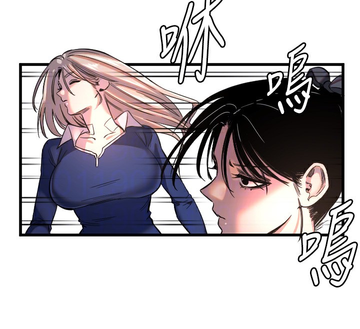 守护天使第25話-全身布滿愛的咬痕