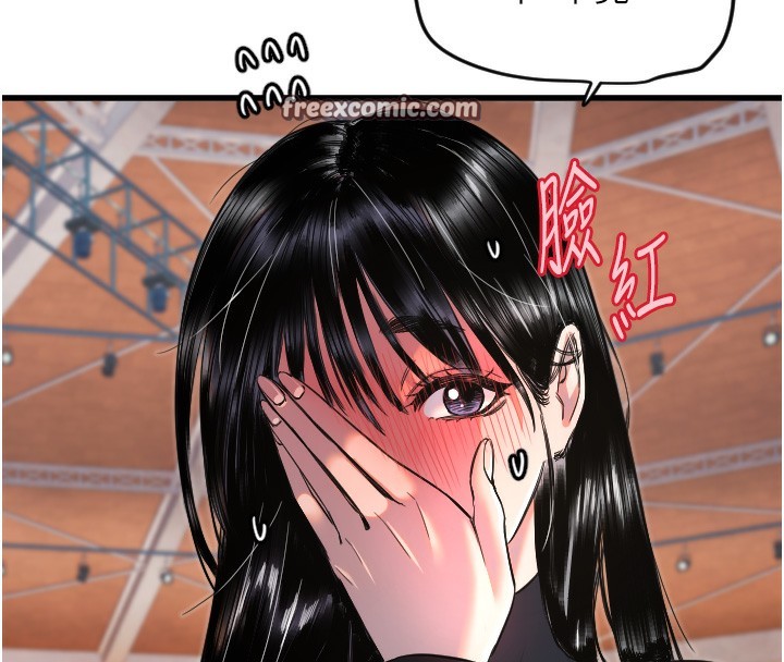 守护天使第25話-全身布滿愛的咬痕