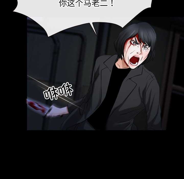 寻找初恋第44話