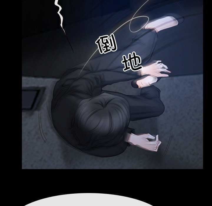 寻找初恋第44話