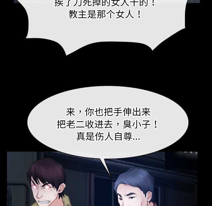 寻找初恋第44話