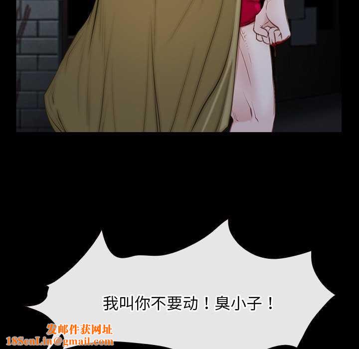 寻找初恋第44話