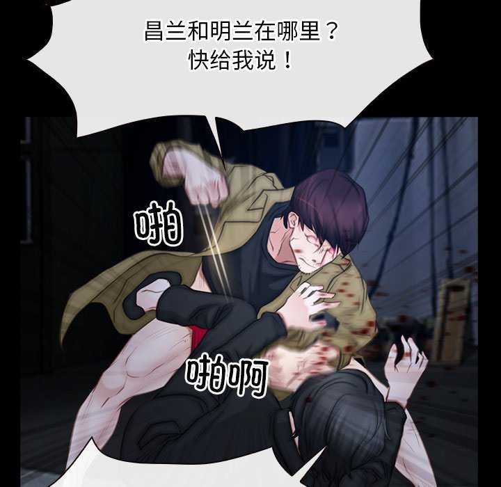 寻找初恋第44話