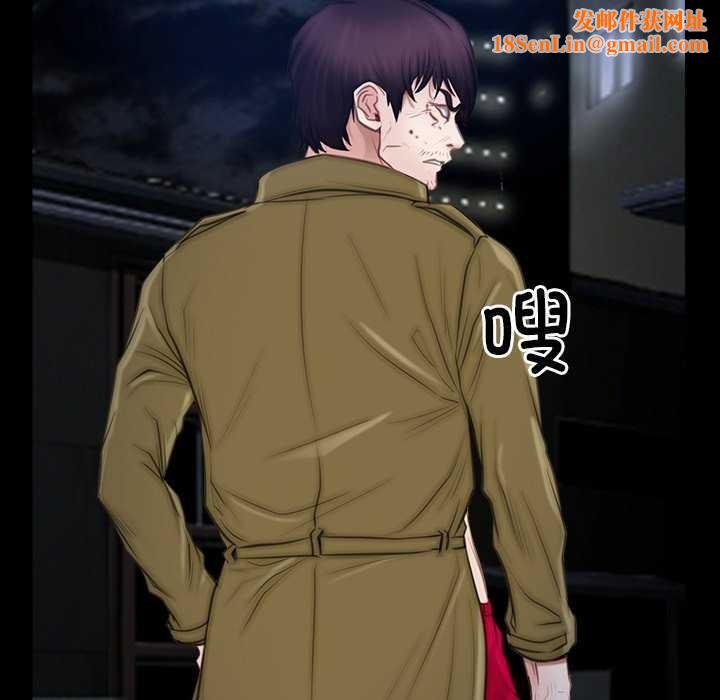 寻找初恋第44話