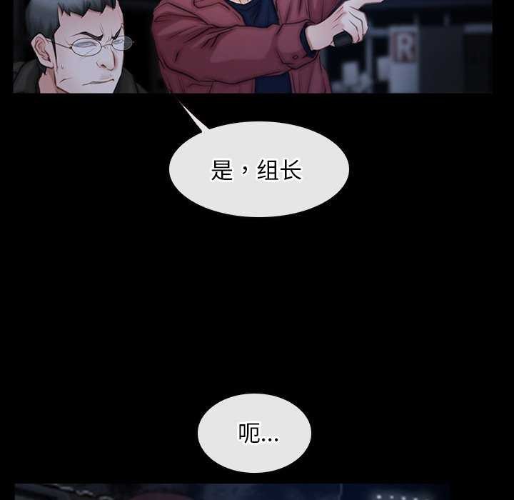 寻找初恋第44話