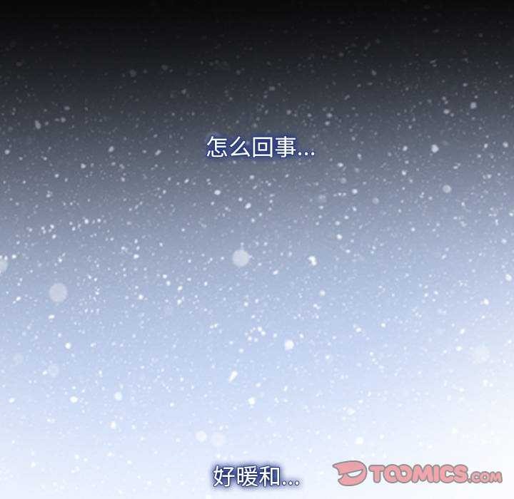 寻找初恋第44話