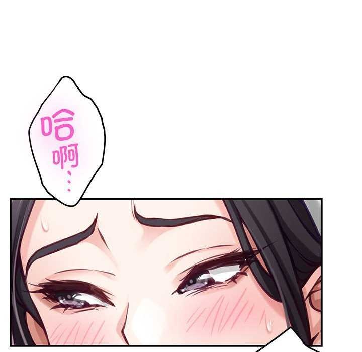 极乐之神第36話