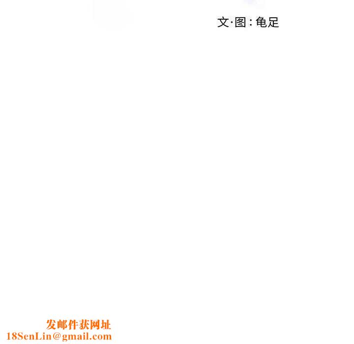 极乐之神第36話