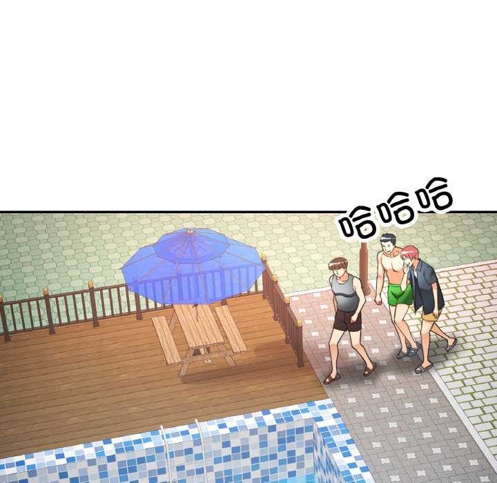 已嫁人的她第20話