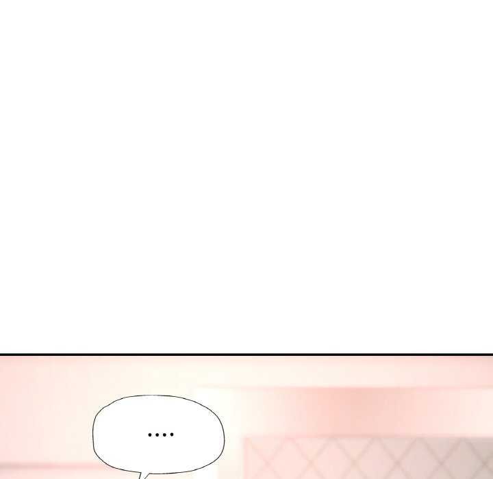 已嫁人的她第20話