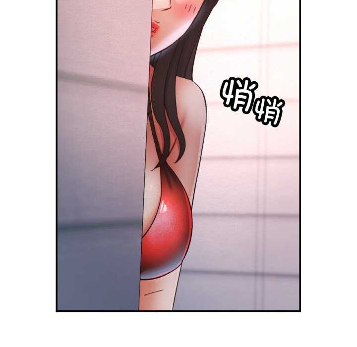 已嫁人的她第20話