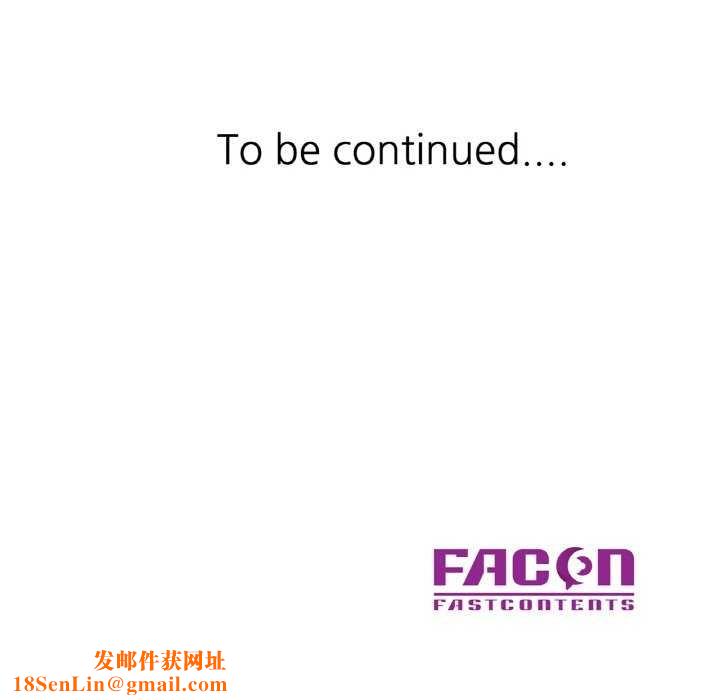 已嫁人的她第20話