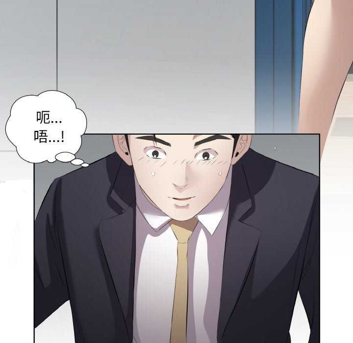 回归单身的继女第21話