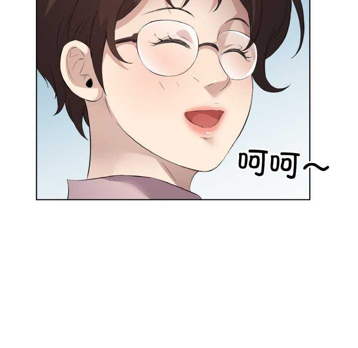 回归单身的继女第21話