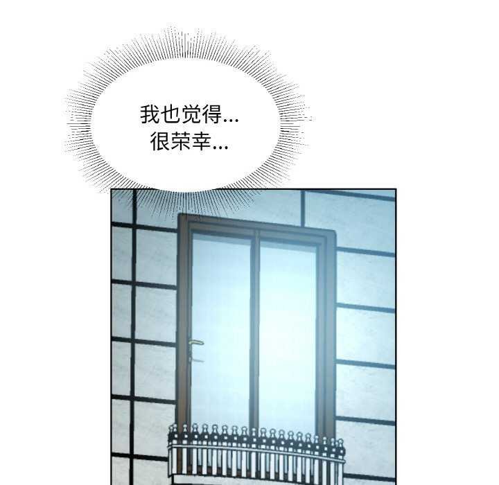 回归单身的继女第21話