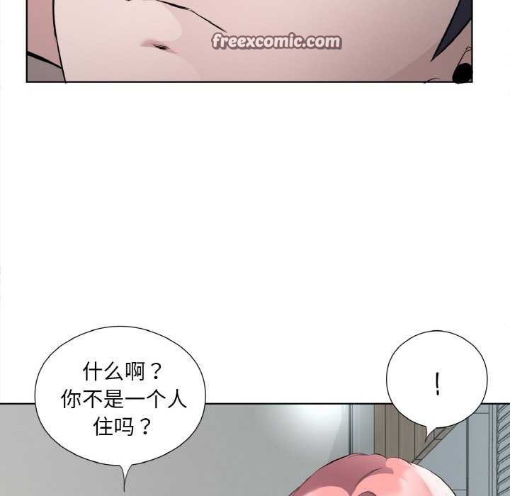 回归单身的继女第21話