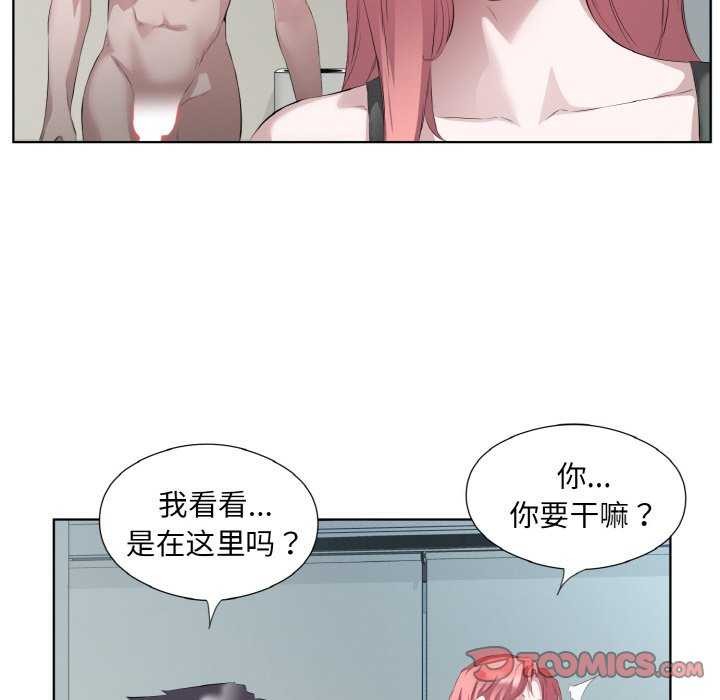 回归单身的继女第21話