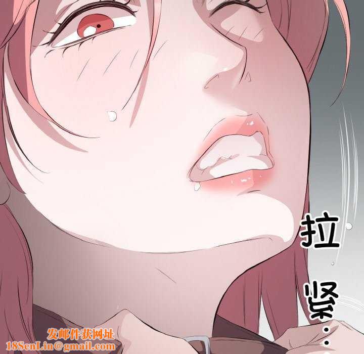 回归单身的继女第21話