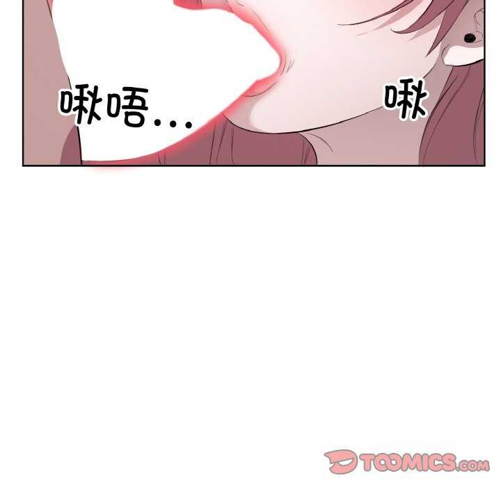 回归单身的继女第21話