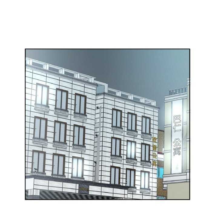 回归单身的继女第21話