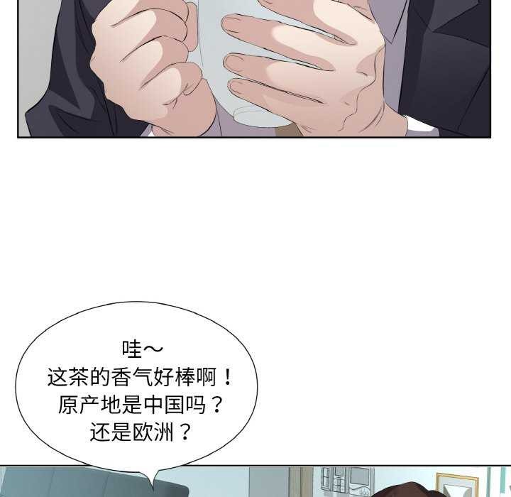 回归单身的继女第21話