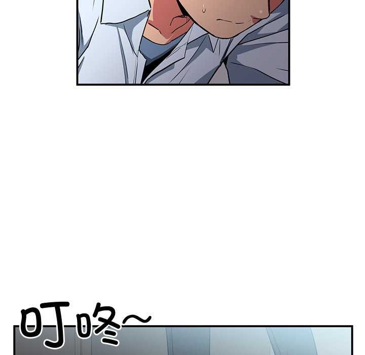 她的直播间第4話