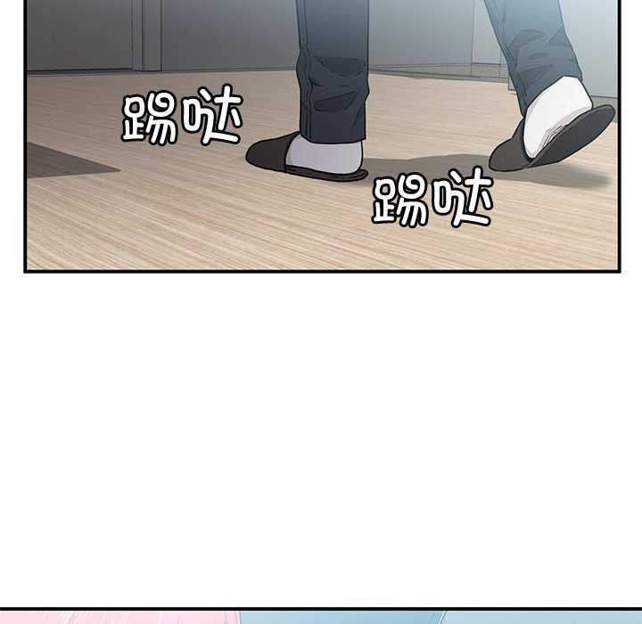 她的直播间第4話