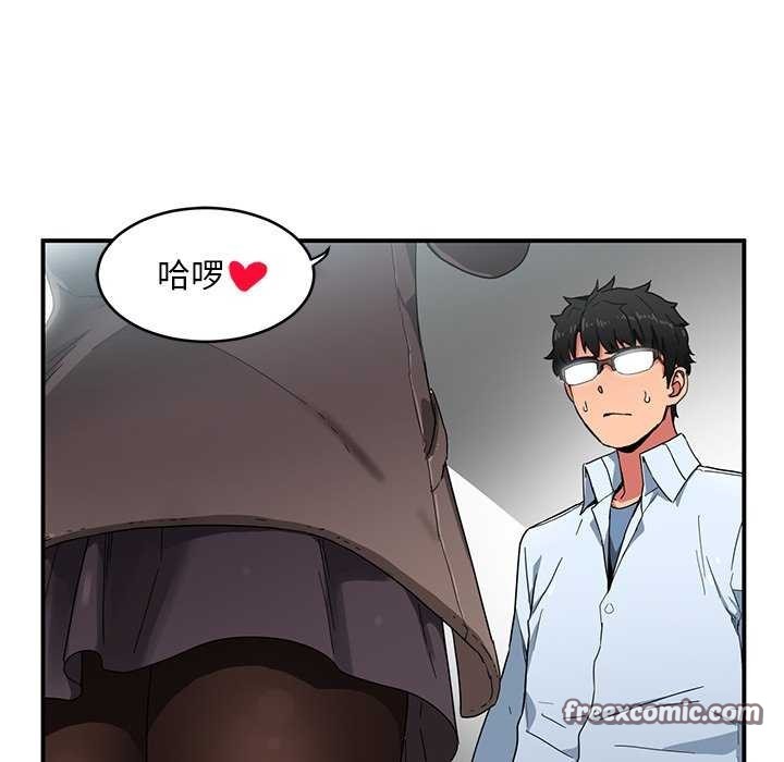 她的直播间第4話