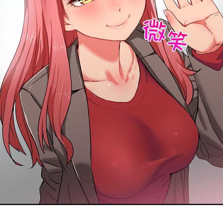 她的直播间第4話