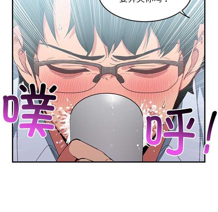 她的直播间第4話