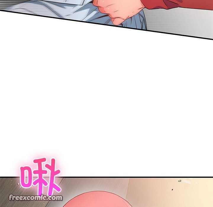 她的直播间第4話