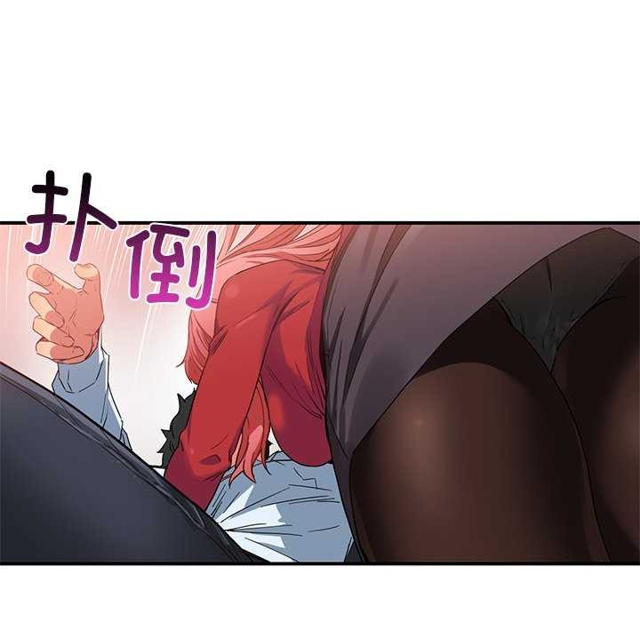 她的直播间第4話