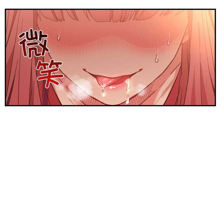 她的直播间第4話