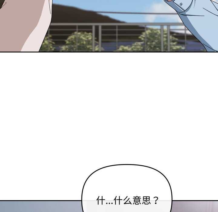 爱上你也好第7話