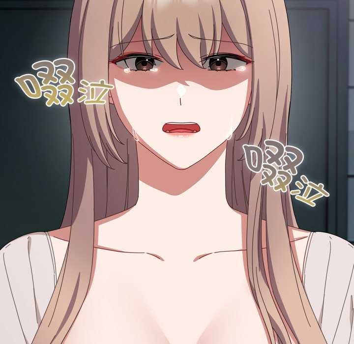 爱上你也好第7話