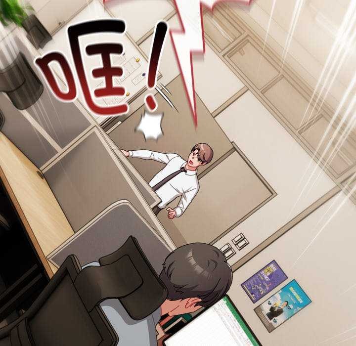 爱上你也好第7話