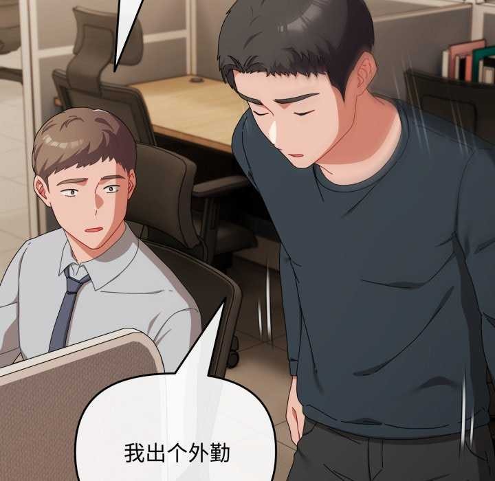 爱上你也好第7話