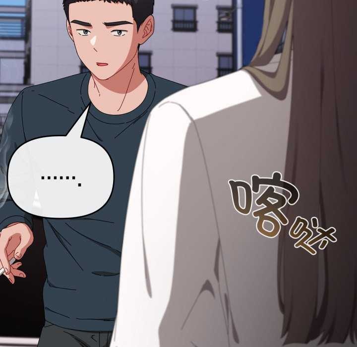 爱上你也好第7話