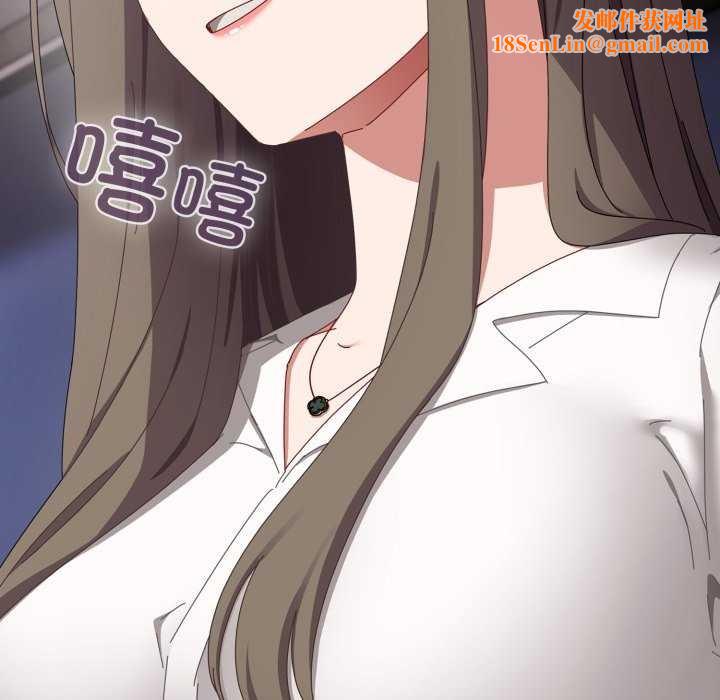 爱上你也好第7話