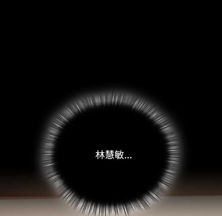 爱上你也好第7話