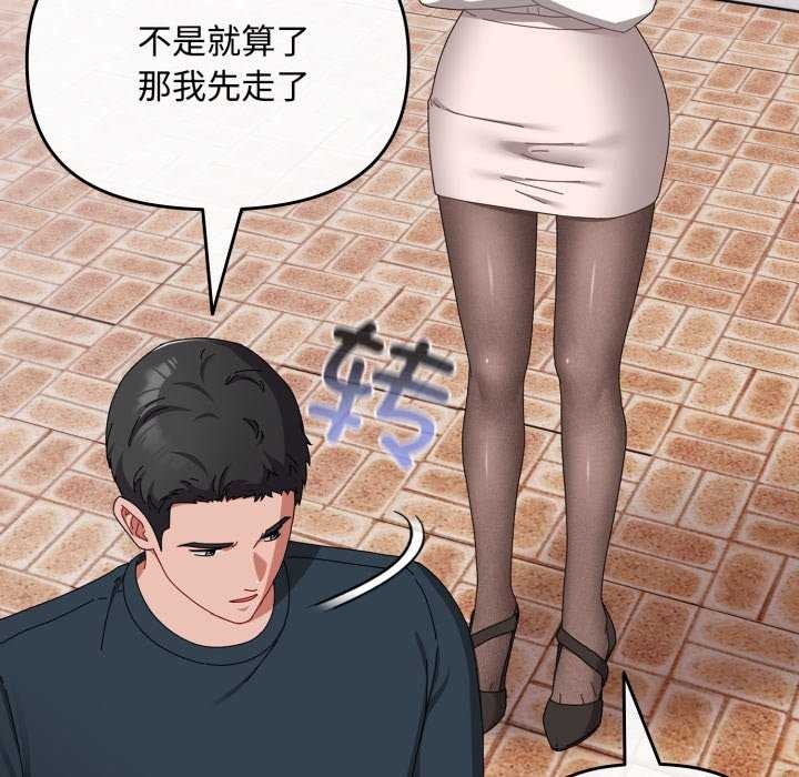 爱上你也好第7話