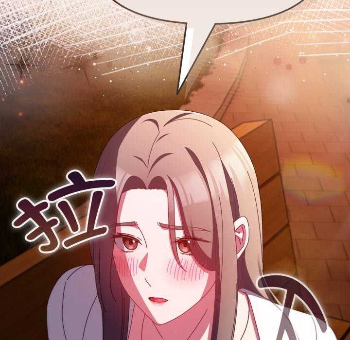 爱上你也好第7話