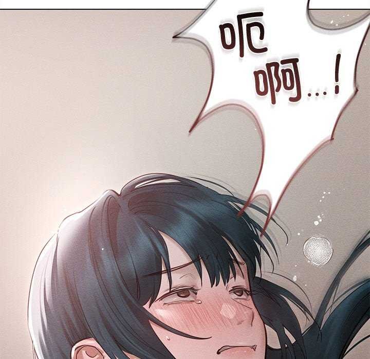 诱人心动的她第12話