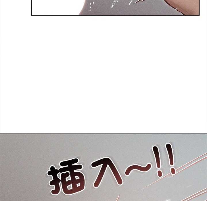 诱人心动的她第12話