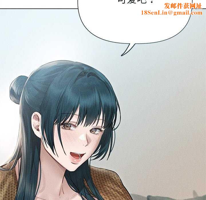 诱人心动的她第12話