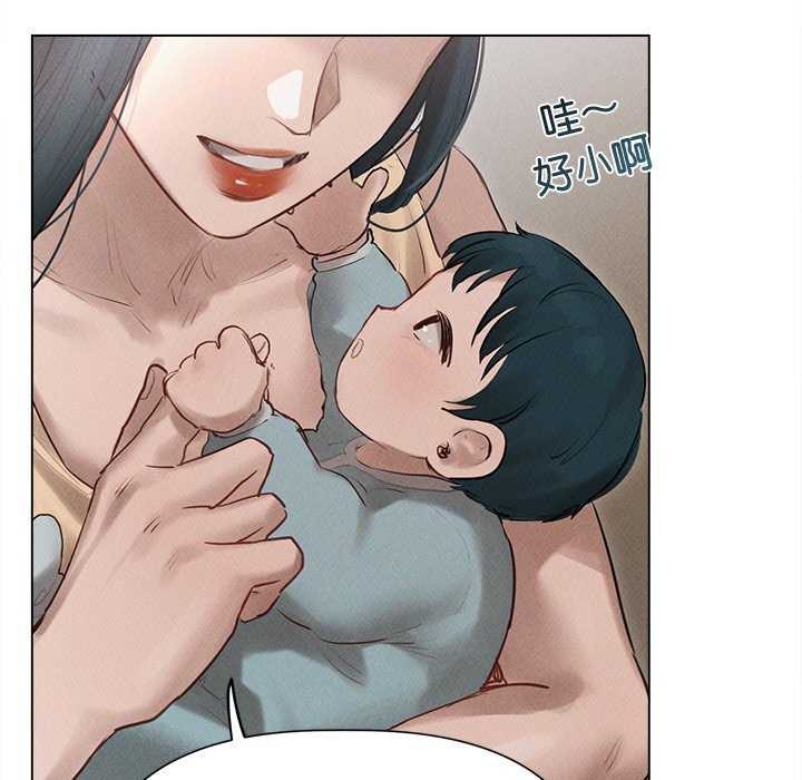 诱人心动的她第12話