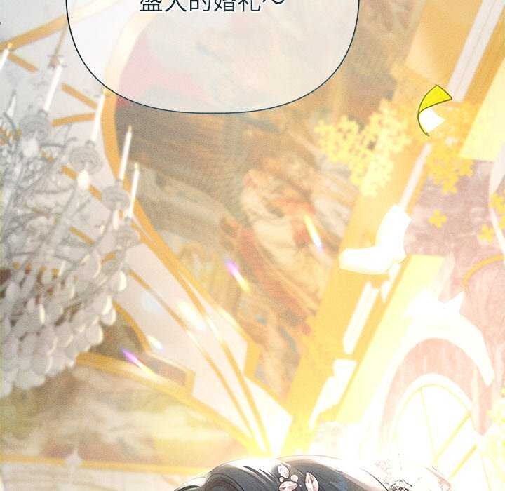 诱人心动的她第12話